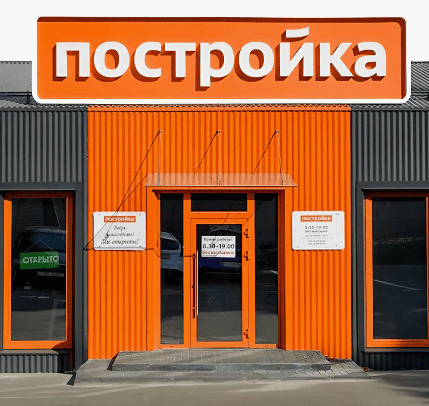 Дистрибьютор 3