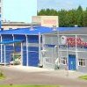 Купить продукцию из торфа. УП Витебскоблгаз. Купить продукцию из торфа. УП Витебскоблгаз.